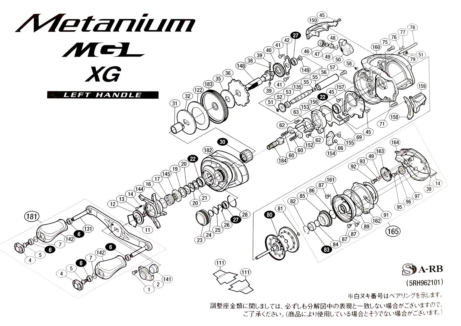 Shimano Reel Baitcast Metanium MGL XG Left Hand (5356) eBay