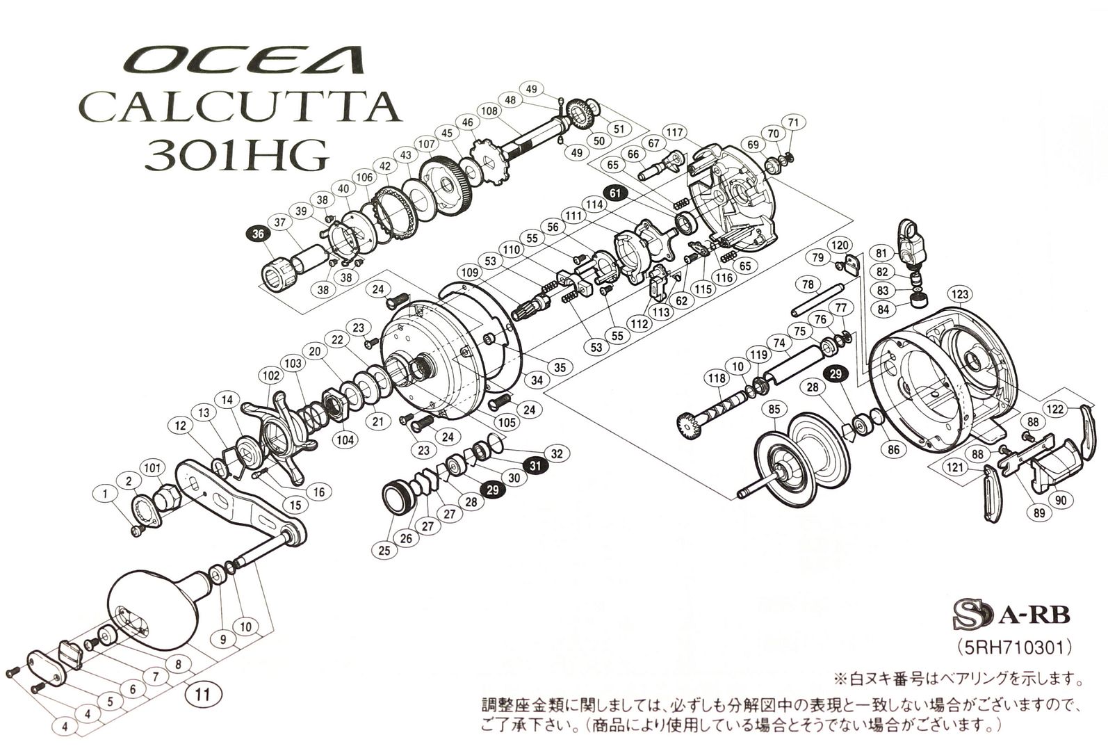 Shimano Reel Baitcast Ocea Calcutta 301 HG Left Hand (0597) eBay