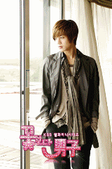 boys before flower Pictures, Images and Photos