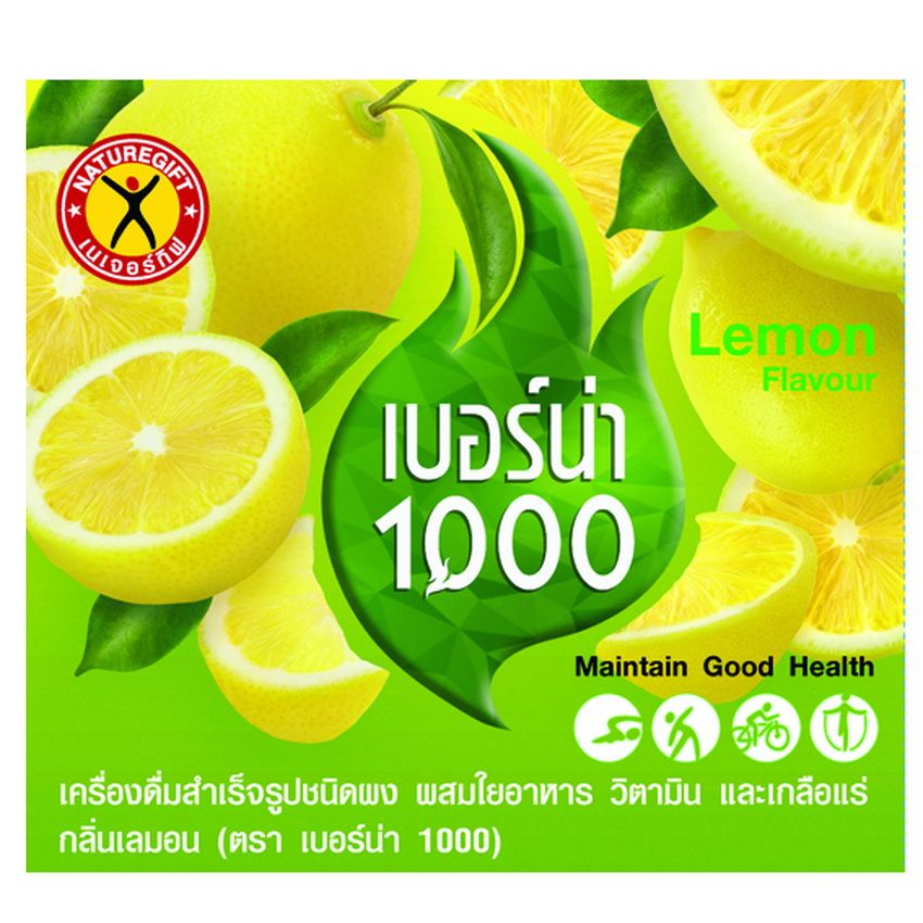 NatureGift Berna Lemon Flavour  เนเจอร์กิฟ เบอร์น่า 1000 กลิ่นเลมอน