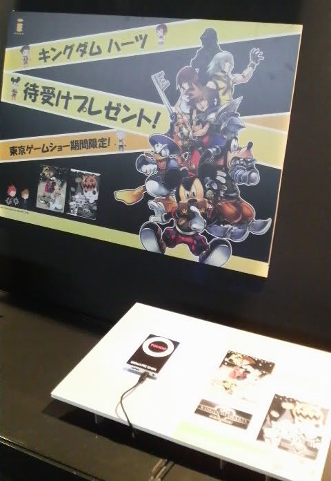 kingdom hearts coded download mobile