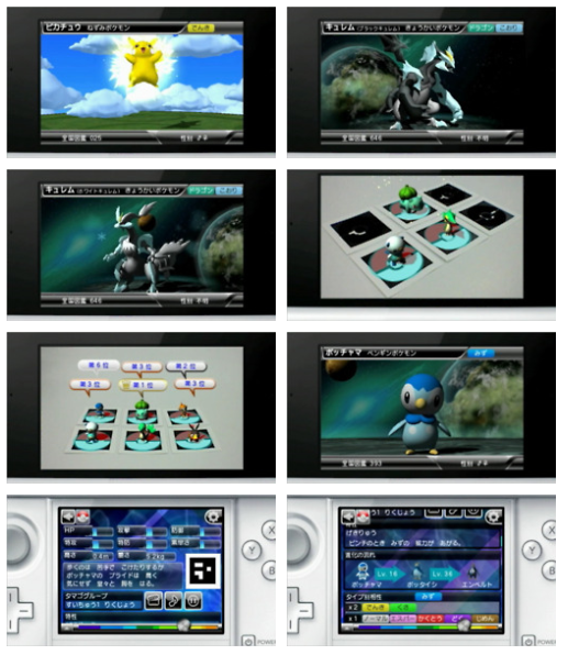 3dex.png