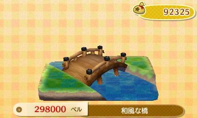 Animal Crossing New Leaf Hall Community Projects