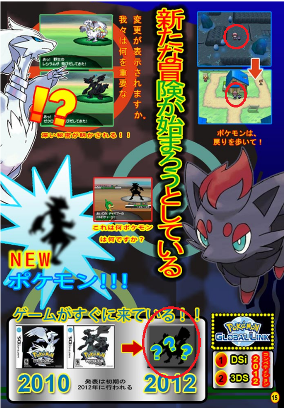 wtf-2.png