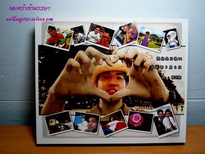 20090708