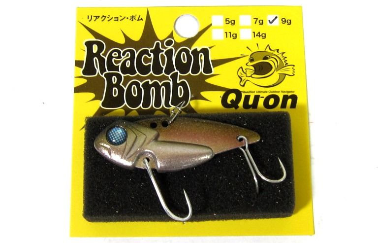 Jackson Reaction Bomb Metal Vibration 14 grams Sinking Lure SXP 3020