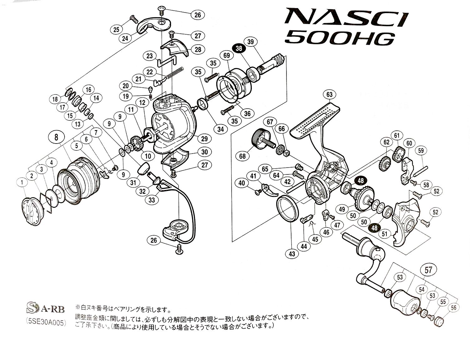 Shimano Reel Diagrams Parts Lists