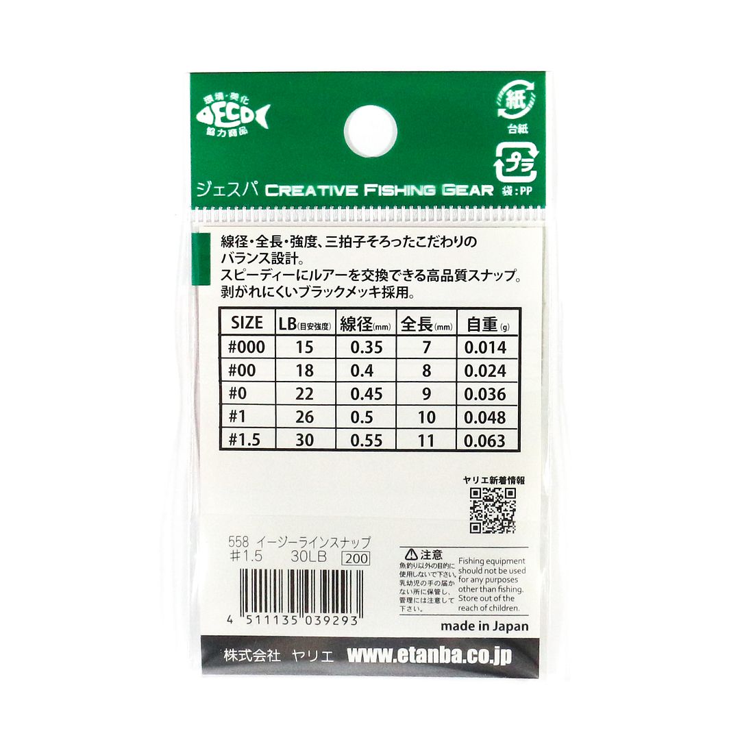 Yarie Jespa M 8937 22lb test 526 Clip Snap 6 piece per pack Size 3